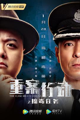 《千金归来沈长清》主视觉